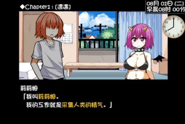 安卓模拟器+PC/SLG 与魅魔莉莉姆的同居生活 1.6G封面